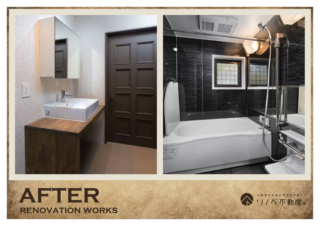 AFTER-バスルーム